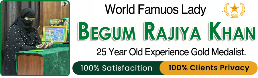 Begum Rajiya Khan :+91-9501700961